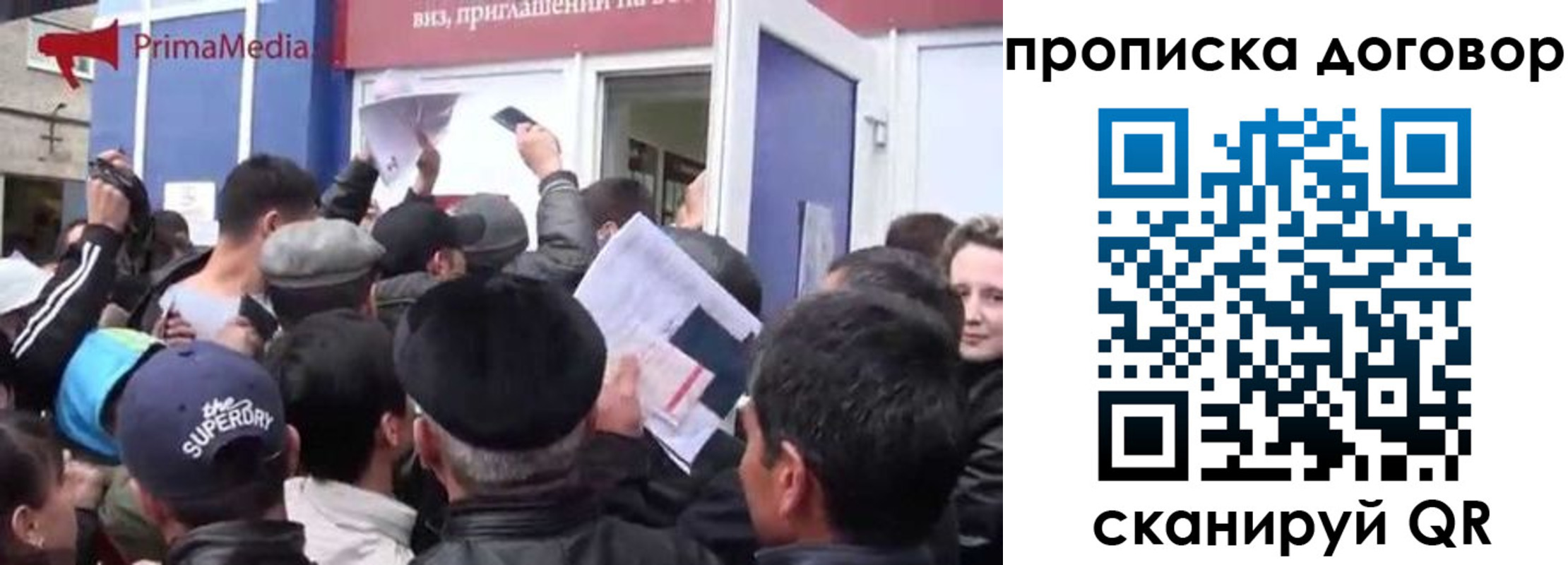прописка иностранных граждан в Ясном