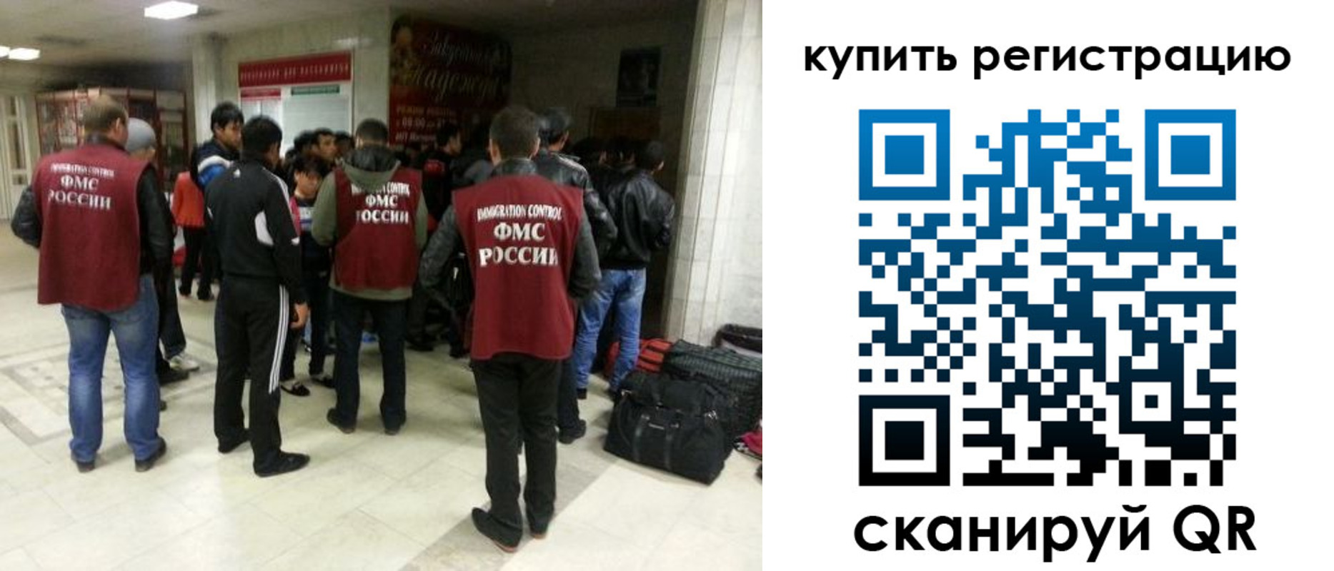 временная регистрация гарантия в Ясном
