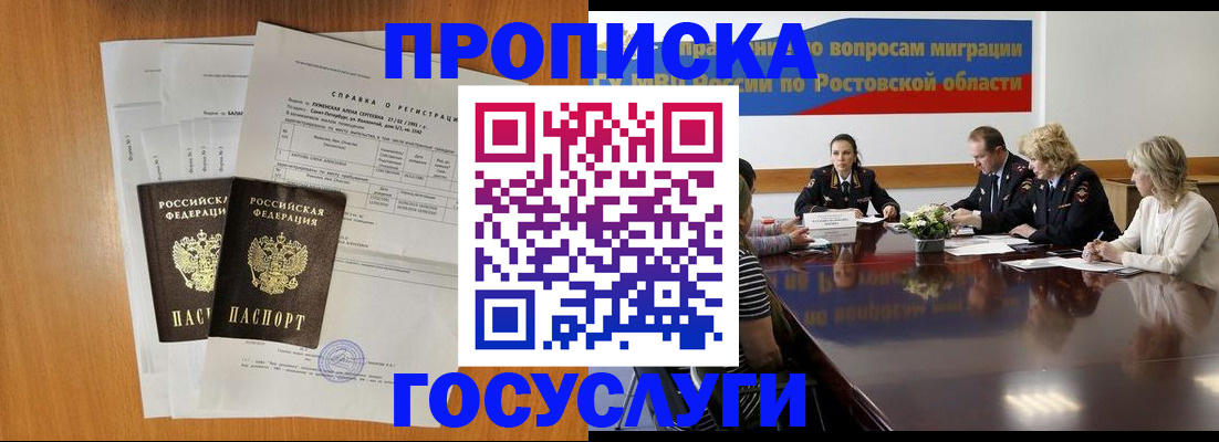 регистрация для школы в Ясном