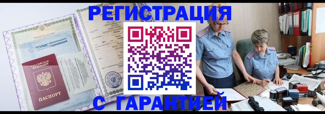 найти адрес прописки в Ясном