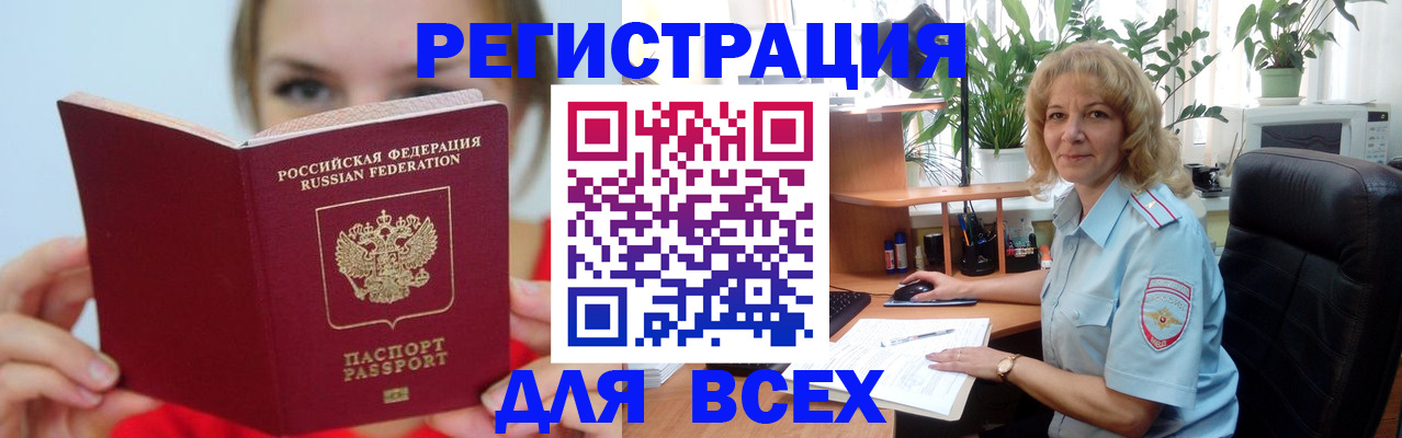 регистрация для школы в Ясном