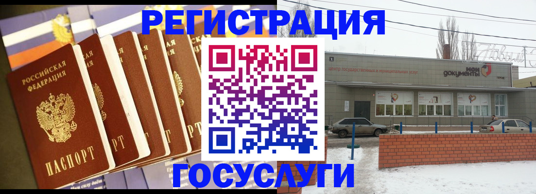 прописка гарантия в Ясном